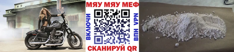 Как найти наркотики Белорецк Галлюциногенные грибы Конопля Мефедрон Гашиш