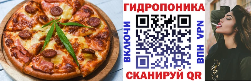 наркотики  Белорецк  darknet формула  Canna-Cookies марихуана  кракен зеркало 