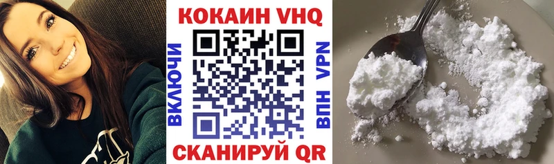 хочу   Белорецк  Кокаин 98% 