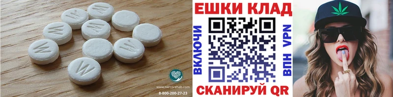 купить наркоту Белорецк ЭКСТАЗИ диски