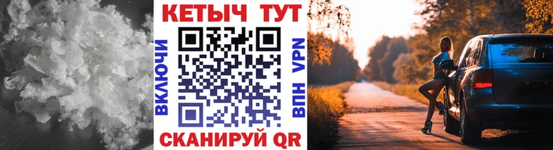 нарко площадка как зайти  hydra ССЫЛКА  Белорецк  КЕТАМИН VHQ 