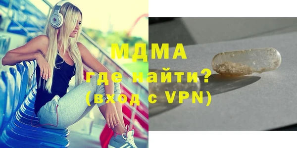 мефедрон мука Арсеньев