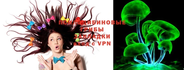 мефедрон мука Арсеньев