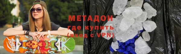 гидропоника Аркадак