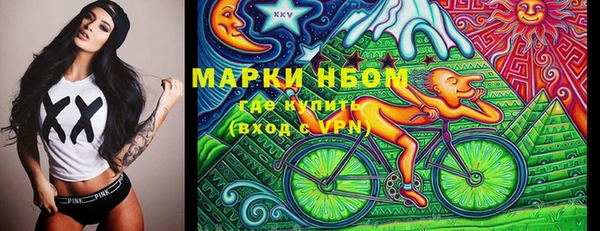 мефедрон мука Арсеньев