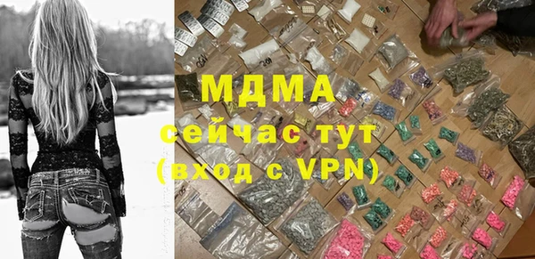MDMA Алзамай