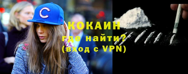 мефедрон мука Арсеньев