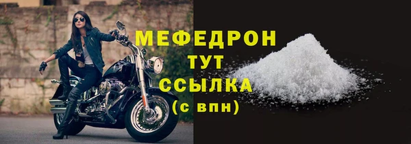 мефедрон VHQ Армянск