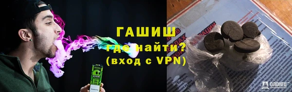 гидропоника Аркадак