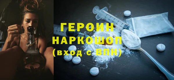 мефедрон мука Арсеньев
