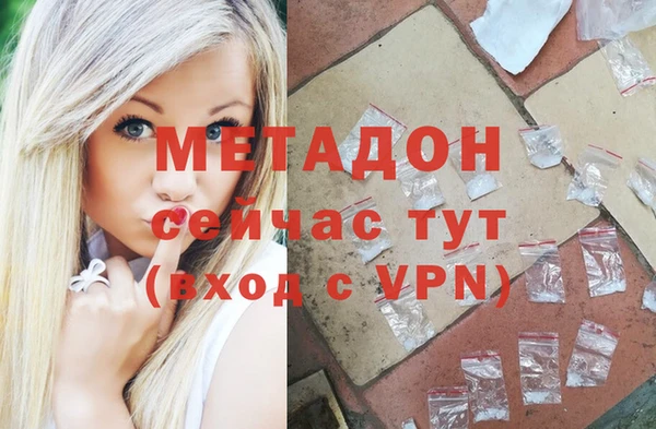 гидропоника Аркадак
