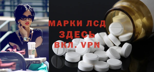 мефедрон VHQ Армянск