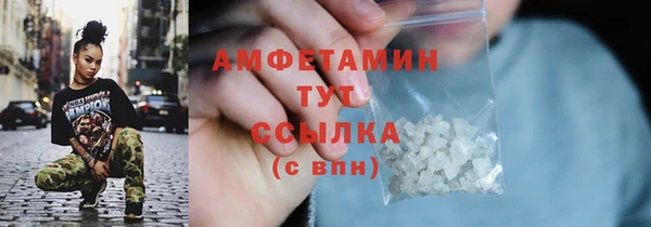 мефедрон мука Арсеньев