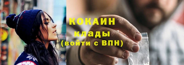 меф VHQ Костерёво