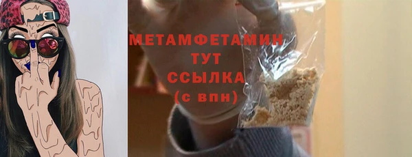 гидропоника Аркадак