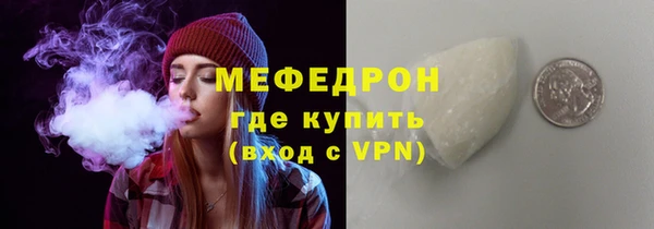 мефедрон мука Арсеньев