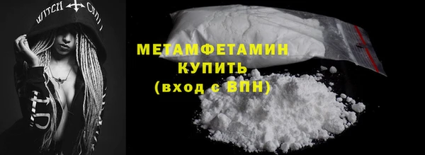мефедрон VHQ Армянск