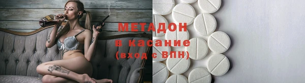мефедрон VHQ Армянск