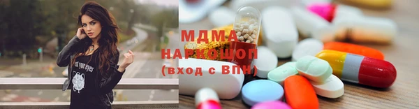 мефедрон мука Арсеньев