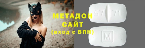 мефедрон мука Арсеньев