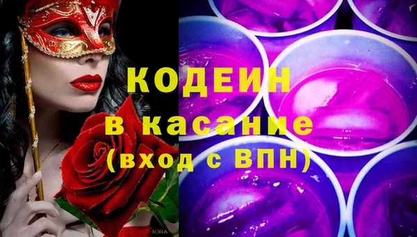 мефедрон VHQ Армянск