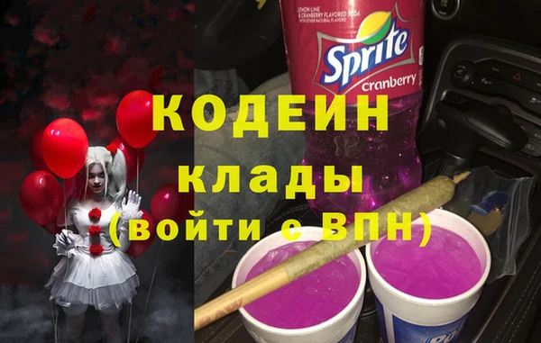 мефедрон VHQ Армянск
