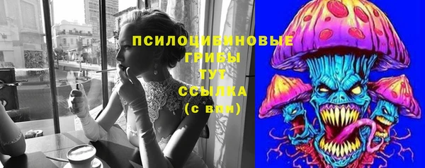 мефедрон мука Арсеньев