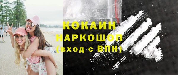 мефедрон VHQ Армянск