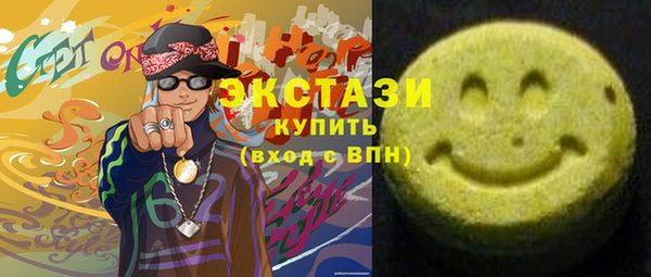 гидропоника Аркадак