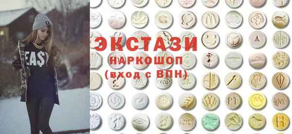 мефедрон VHQ Армянск