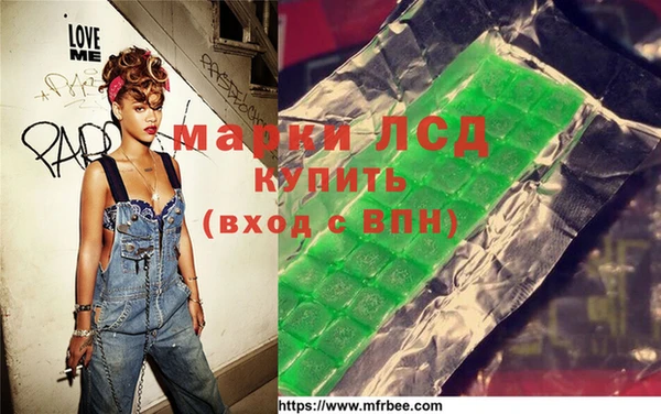 гидропоника Аркадак