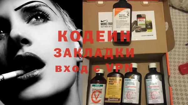 PSILOCYBIN Каменск-Шахтинский