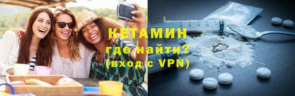 мефедрон мука Арсеньев