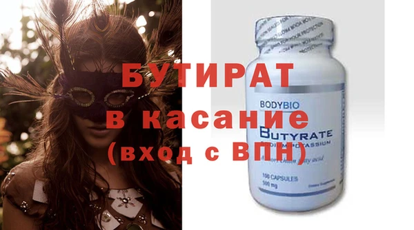 гидропоника Аркадак
