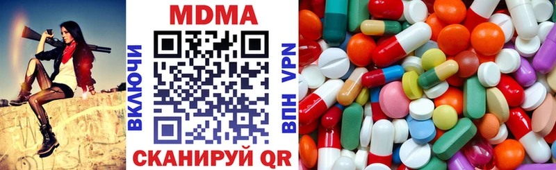MDMA crystal  Белорецк 