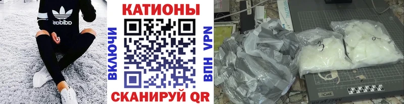 Меф мука Белорецк