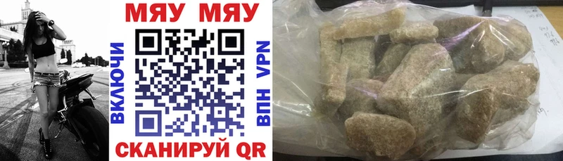 цены Белорецк блэк спрут ссылка МЕФ мука