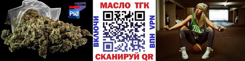OMG зеркало  закладка  Белорецк  ТГК концентрат 
