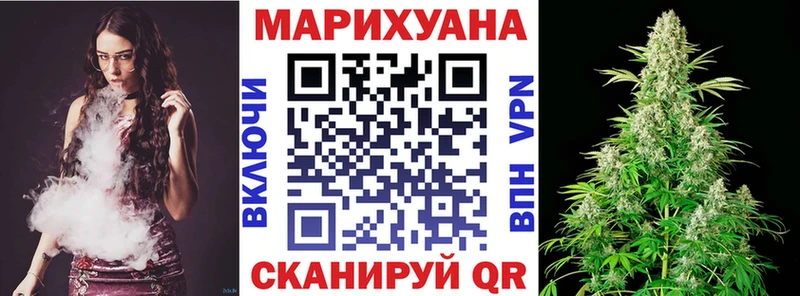 Бошки Шишки марихуана  Белорецк 